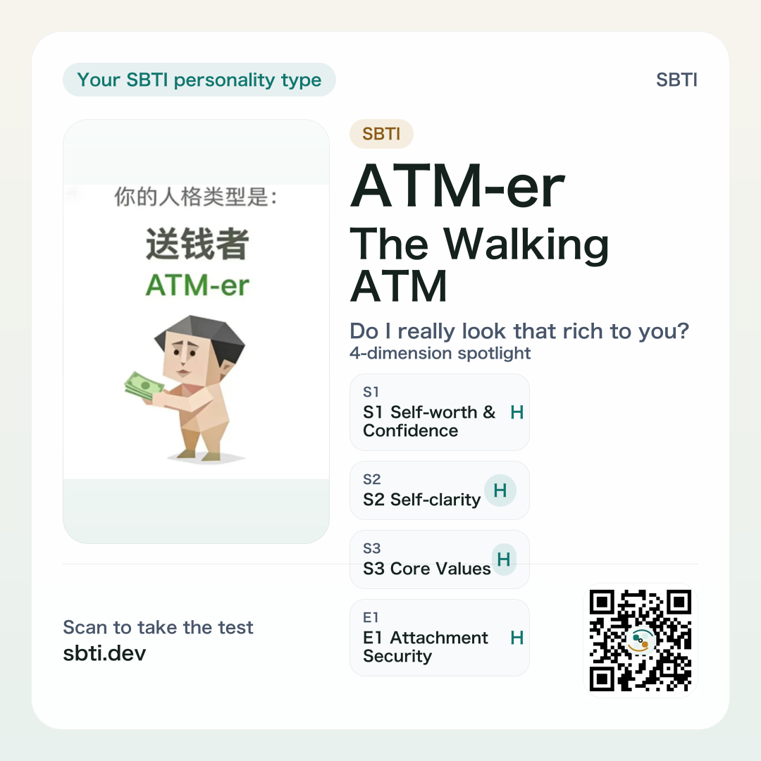 ATM-er (The Walking ATM) share card