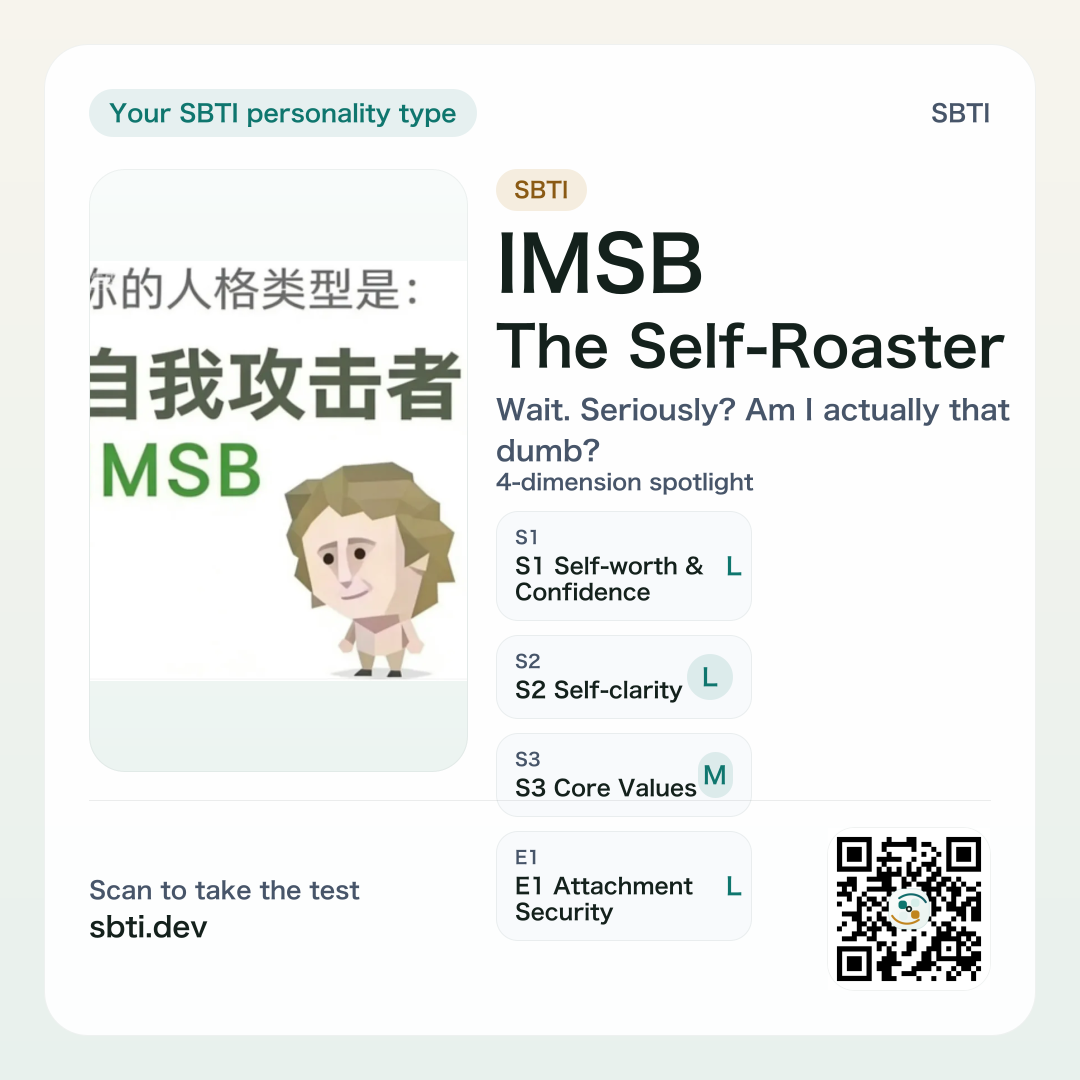 IMSB (The Self-Roaster) share card