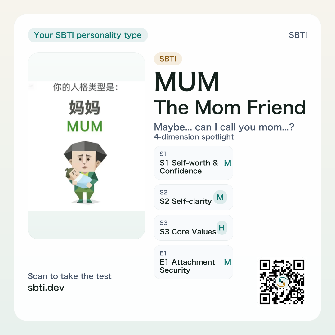 MUM (The Mom Friend) share card